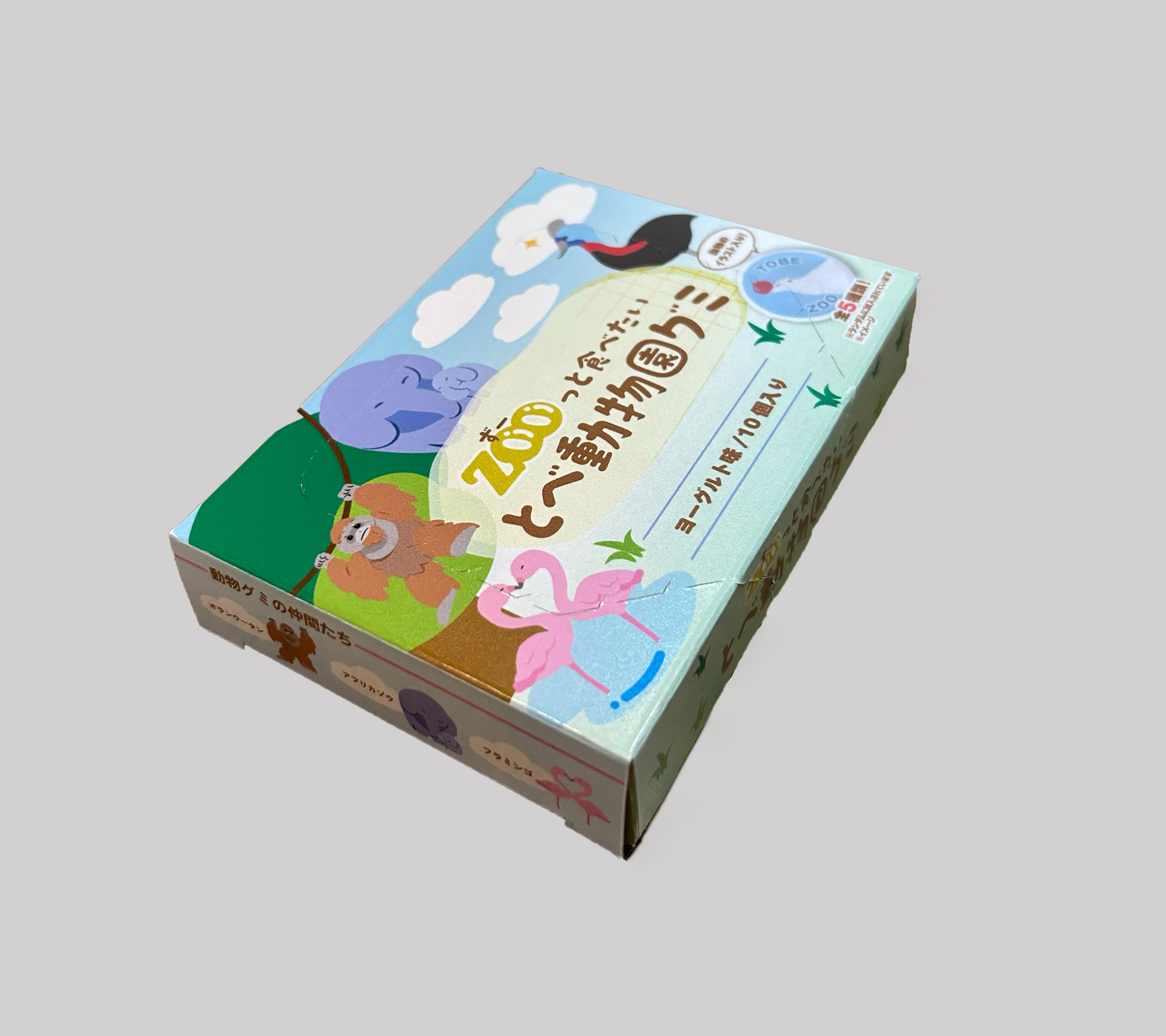 斜めのグミの写真