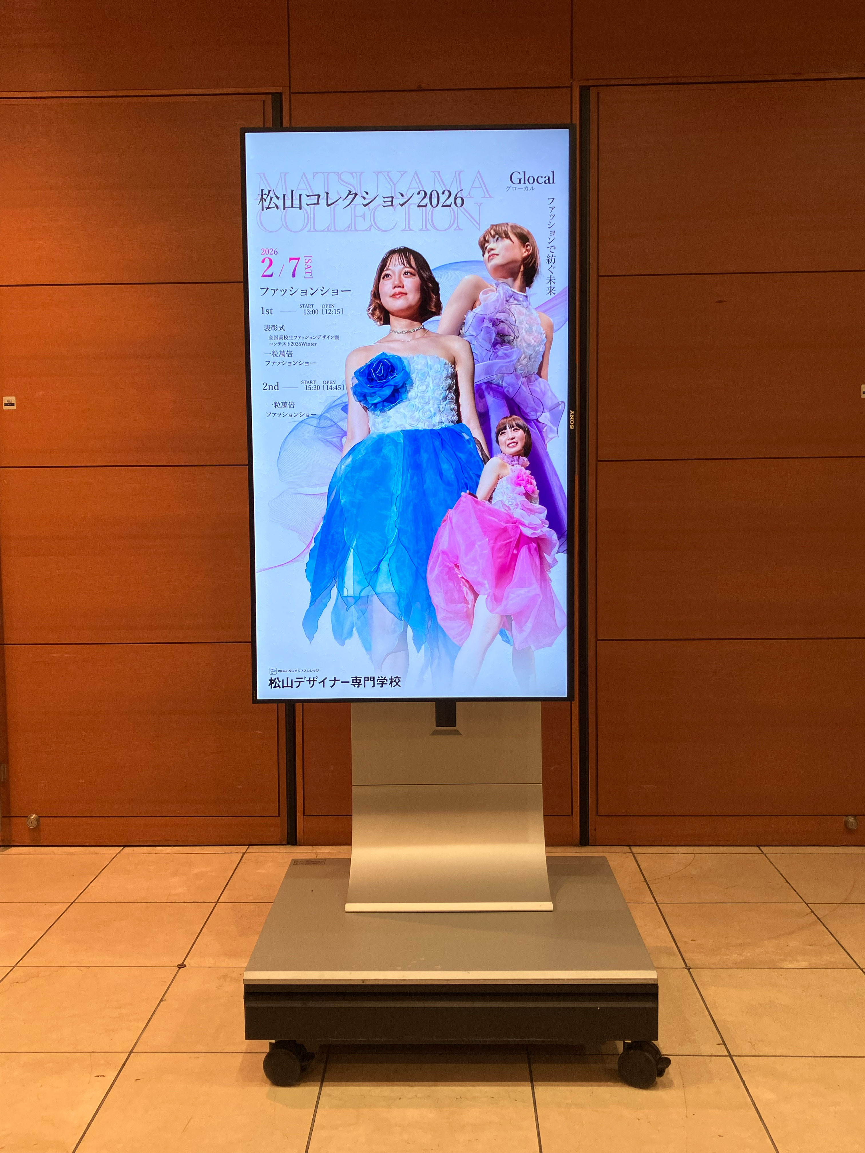 サイネージ実物